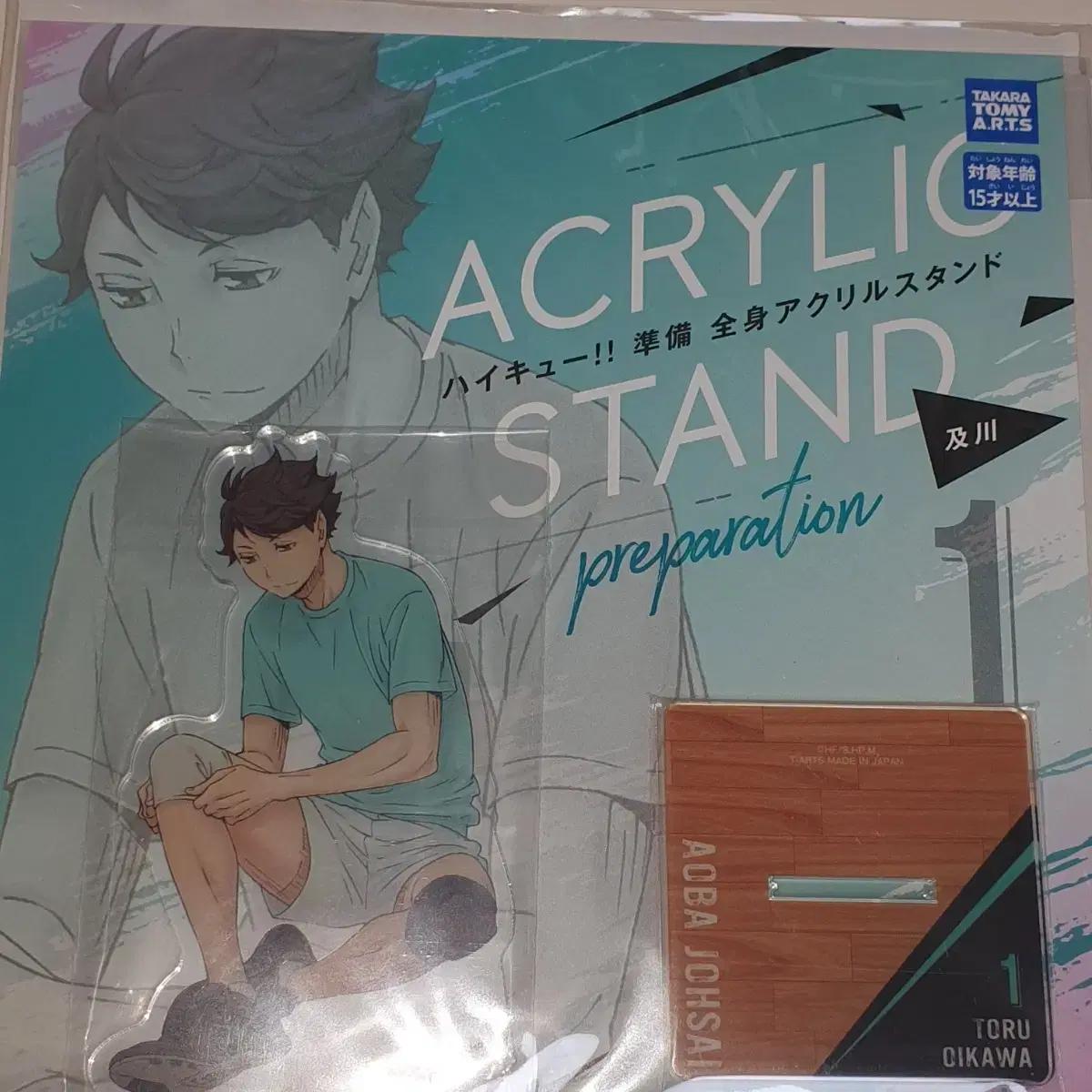 Подготовка акрила Haikyu Oikawa