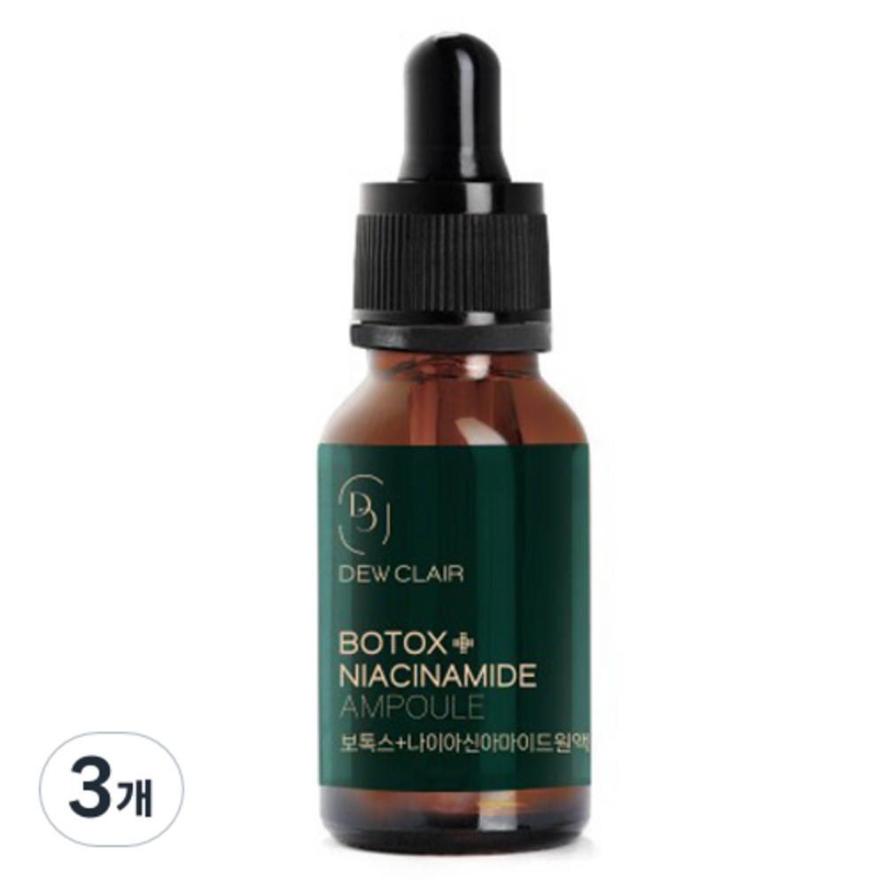 DEWCLAIR Концентрат-ампула Bortox Ниацинамид, 10 мл, 3 шт.